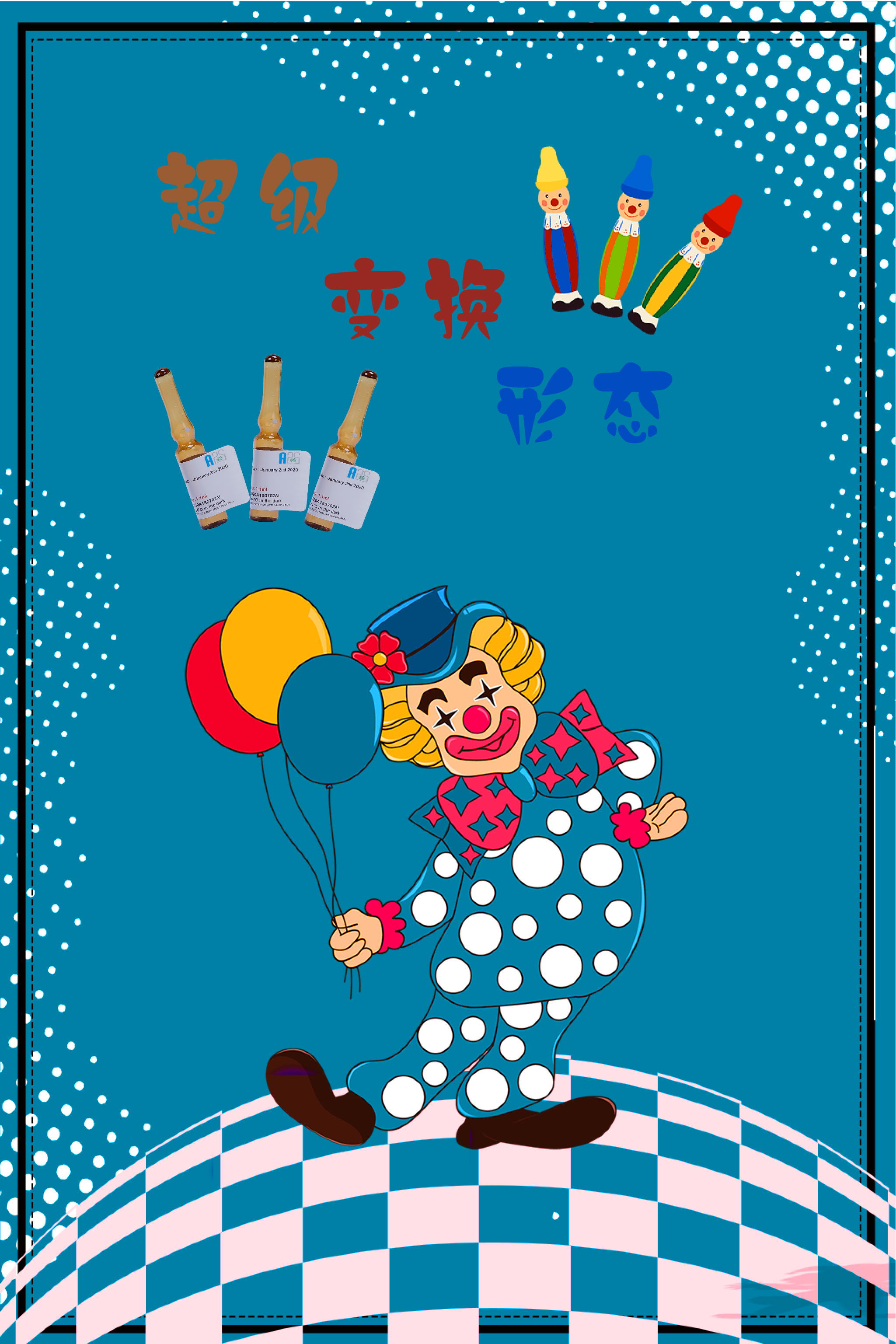 超級變換形態-01.jpg