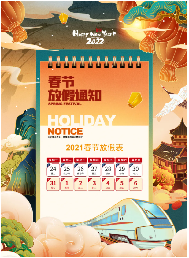 1643098929107261.png 微信截圖_20220125095502.png